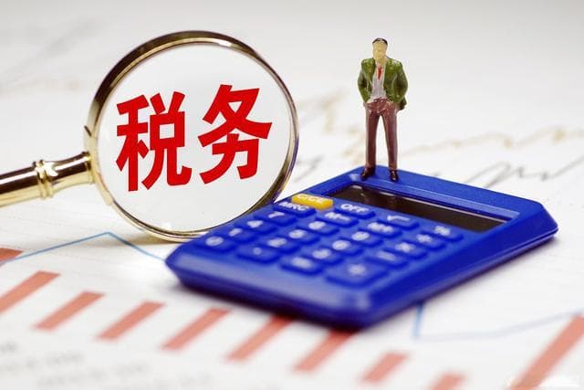 应纳税所得额：过大过小皆有风险，合理控制是关键