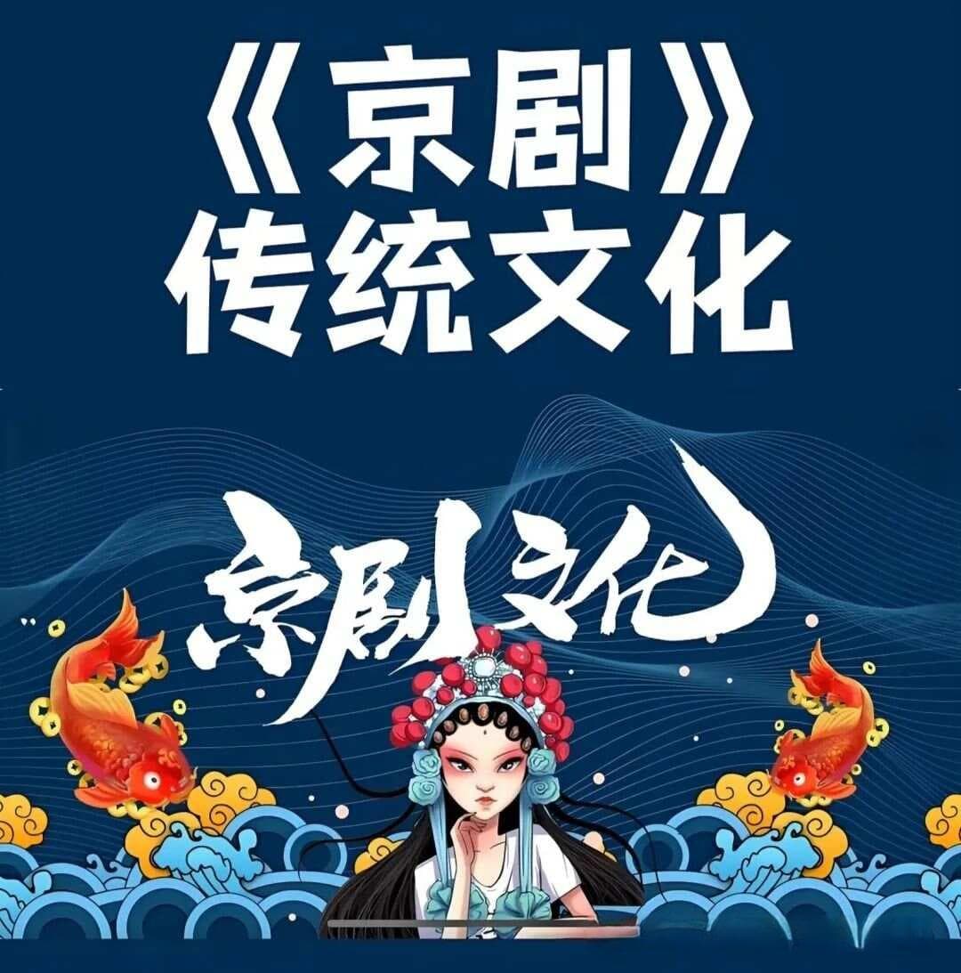 涨知识｜中国京剧脸谱和五行全解析，一图看懂经典角色！