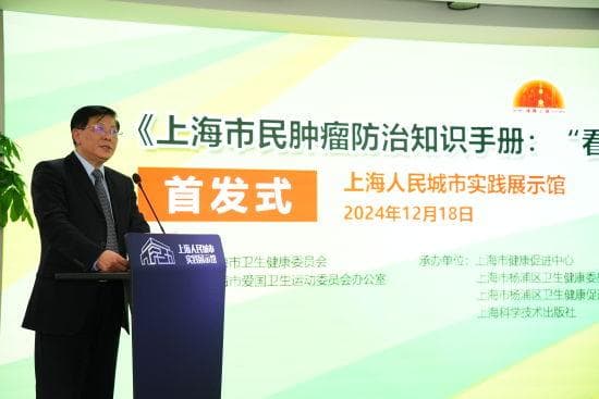上海加大癌症筛查项目投入 常见恶性肿瘤早诊率提升至40%