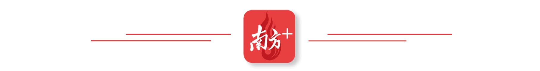 三个关键词，读懂佛山自然资源工作三年新成效