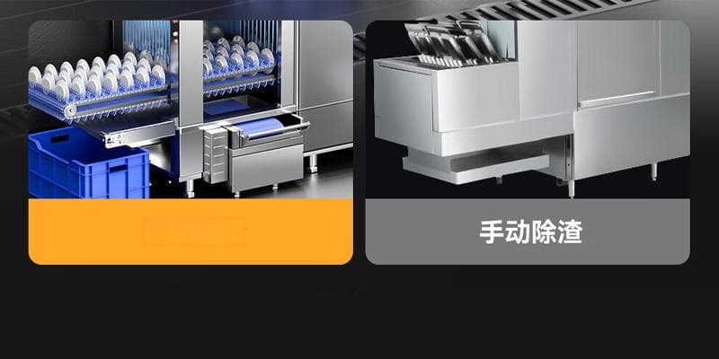 商用洗碗机对餐具摆放有什么要求 具体要求如下