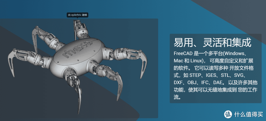 电脑技巧：如何高效利用FreeCAD进行3D建模
