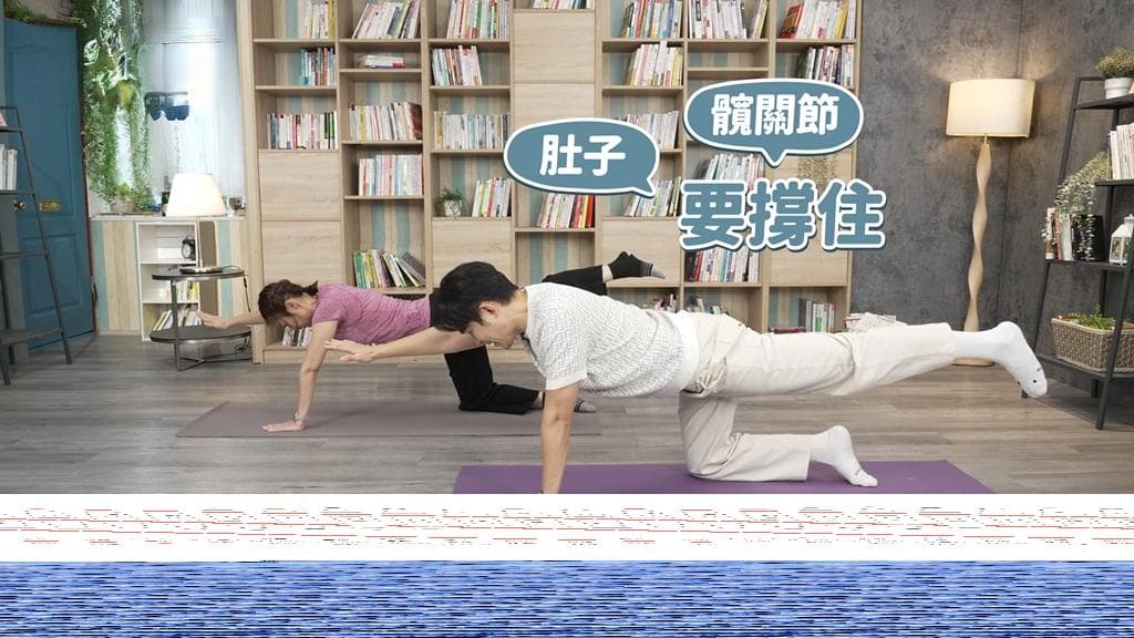 50岁后脚麻、脚痛要当心！两种运动强化脊椎，预防脊椎滑脱