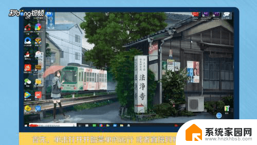 电脑开机启动项关闭方法