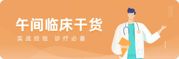 动态血压报告不会看？12 个要点帮你梳理好啦！