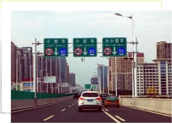 大连道路标志标线标牌的设置标准和规范