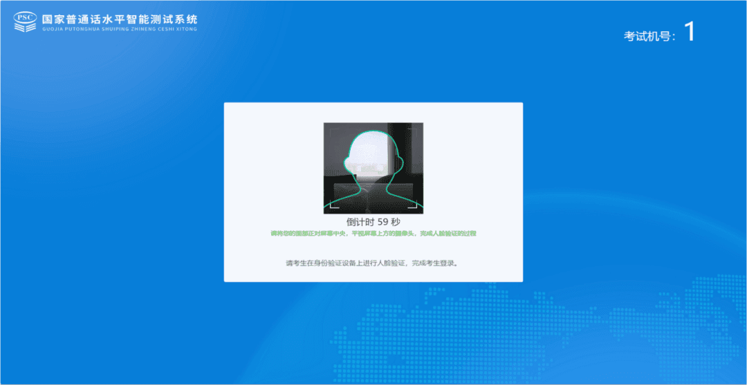 普通话新规改革后必看——考试流程+评分细则+回读/漏读/错读/跳行/缺时扣分