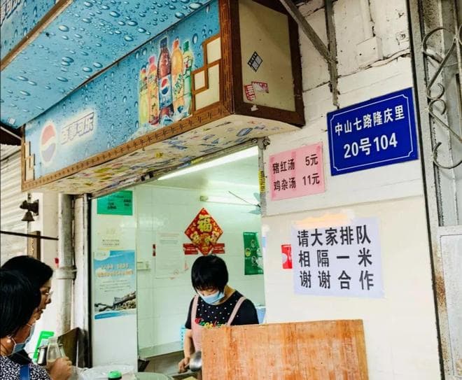 广州一家开了20年的美食店，只卖两样东西，因人气爆棚限量销售！