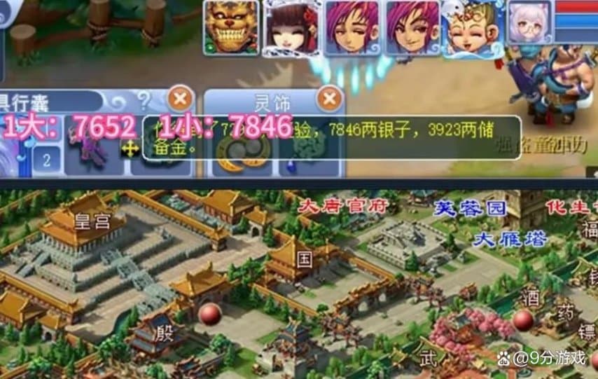 梦幻西游：129级抓鬼阵容攻略，每日2小时轻松月入5000万