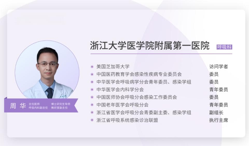 血清淀粉样蛋白A：从感染病诊断到心血管风险预测的临床价值