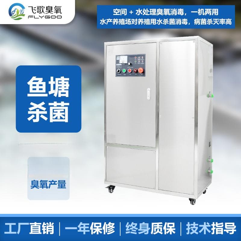 臭氧发生器的工作原理