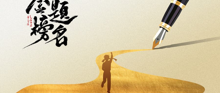 2025四川高三二诊分数线划线（含成都、绵阳、南充、达州等）