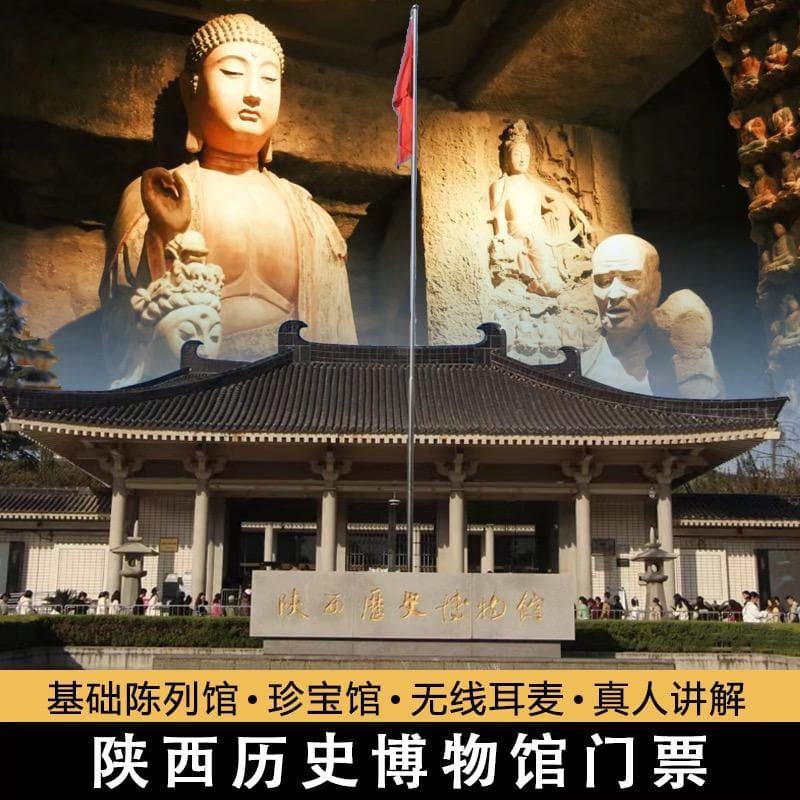 免费的博物馆花百元买黄牛票才能进？文博馆如何破解“抢票难”