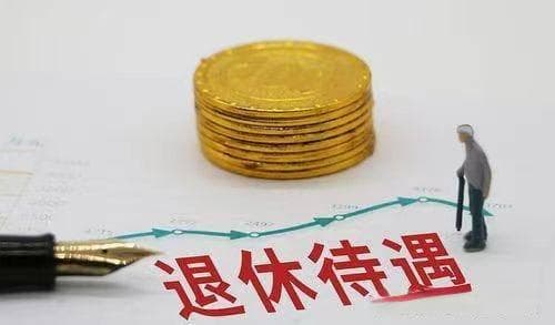 事业单位转企业，带来的那些影响