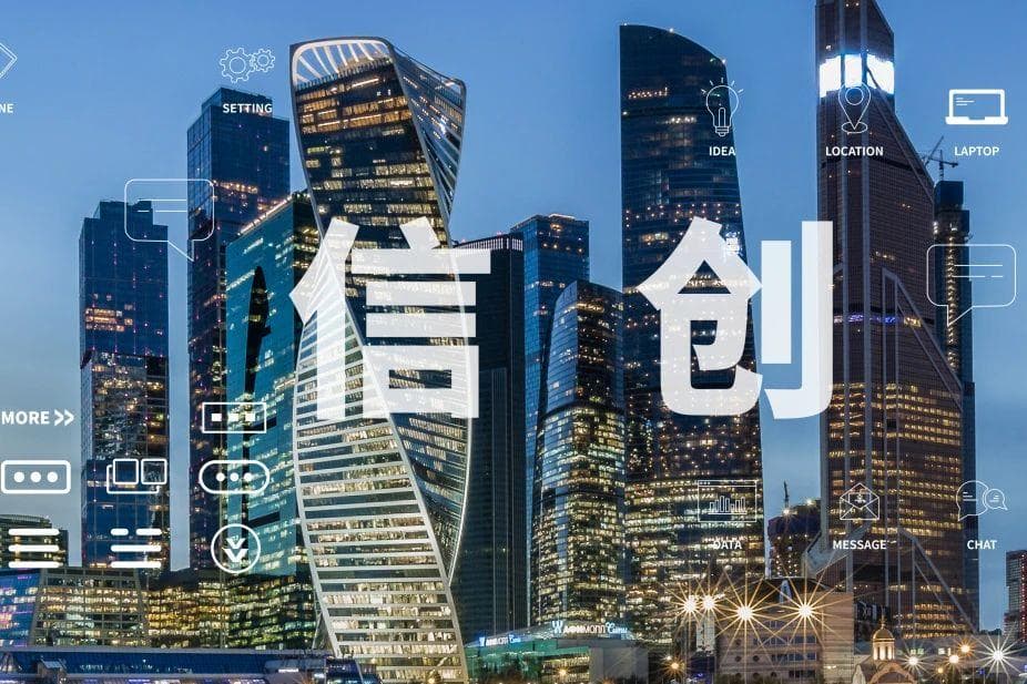 信创浪潮下的技术自主：汉印在公共安全领域的案例应用