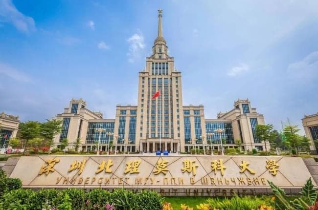 深圳北理莫斯科大学师资怎么样？云集中俄顶尖师资，值得信赖！