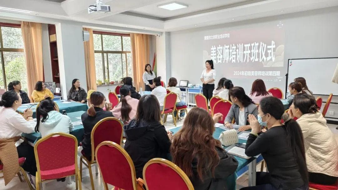 敦煌：美容培训增技能 助力就业促增收