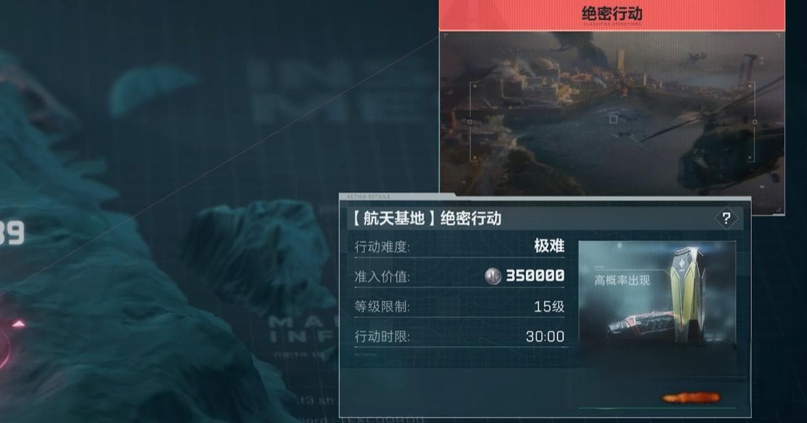 三角洲行动航天基地攻略：高风险高回报的地图全解析