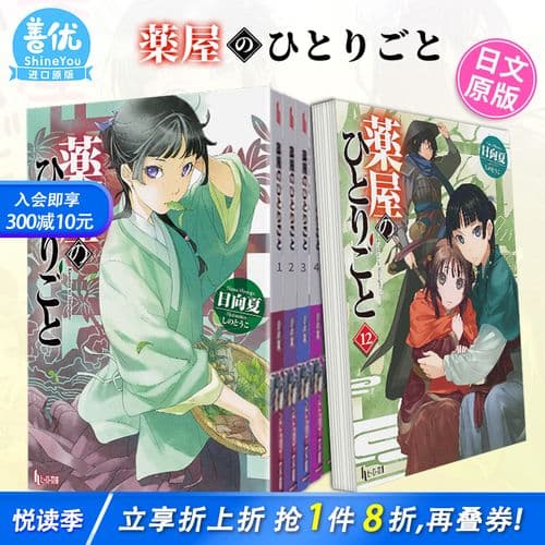 药物少女的呢喃：奇幻与现实交织的心灵之旅