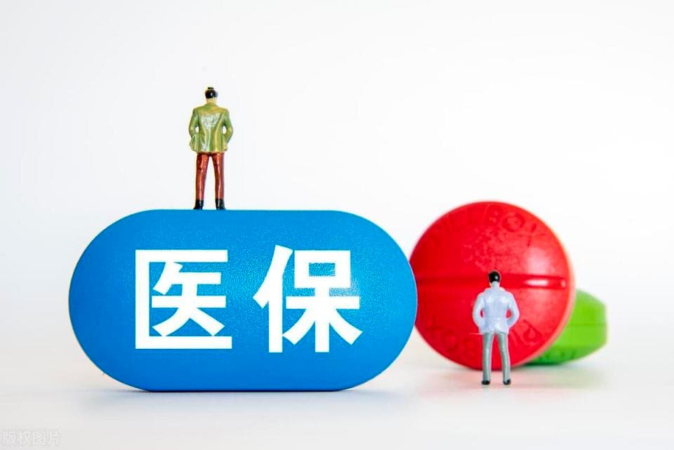 全国省市职工医疗保险覆盖率一览：粤浙苏很优秀，河南江西略不足