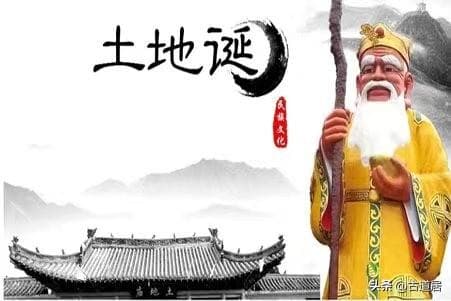 春社日的由来，2025乙巳蛇年新坟不过社是哪天？