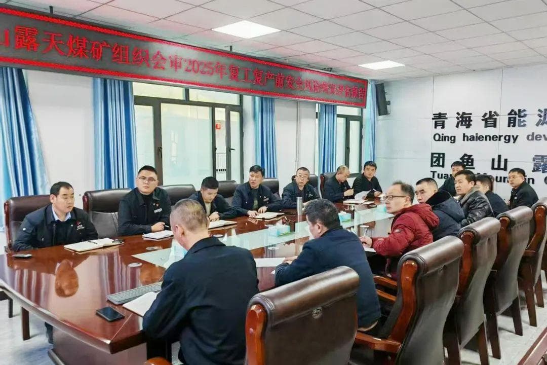 青海能源团鱼山露天煤矿：把好复工复产七道关口 坚决筑牢安全生产防线