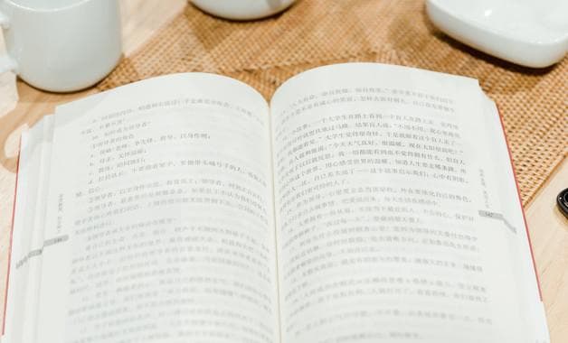 岗位职责助理研究员汇编(15篇)
