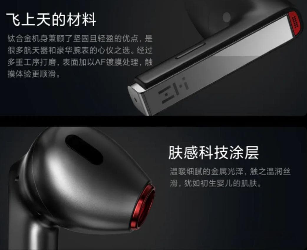 TWS耳机表面干爽的秘诀——AF涂层
