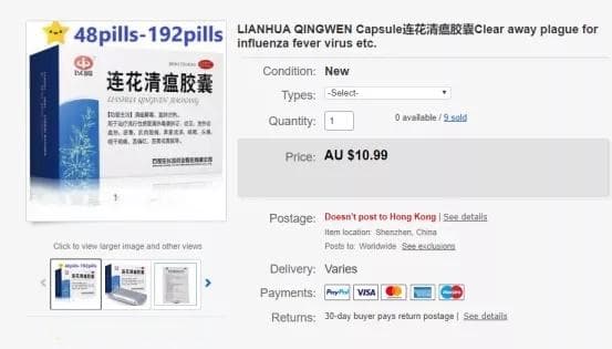 新加坡官方表态：连花清瘟虽然注册为中成药，但只是辅助保健品