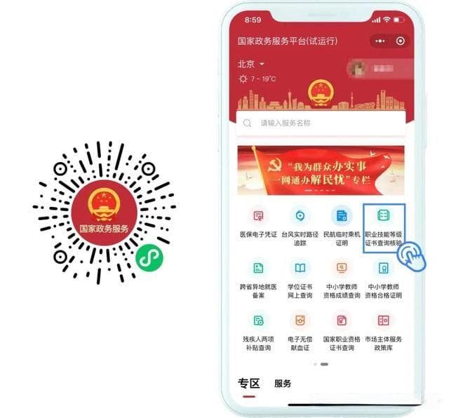 如何转专业：一场华丽的冒险指南