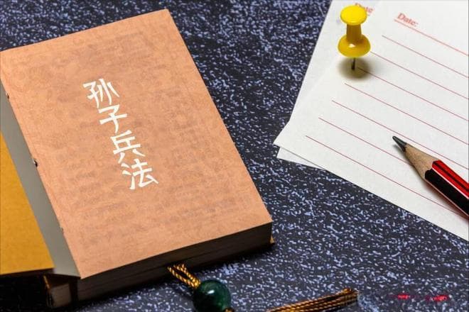 老祖宗忠告：“慈不带兵、义不养财、善不为官、情不立事”，牢记
