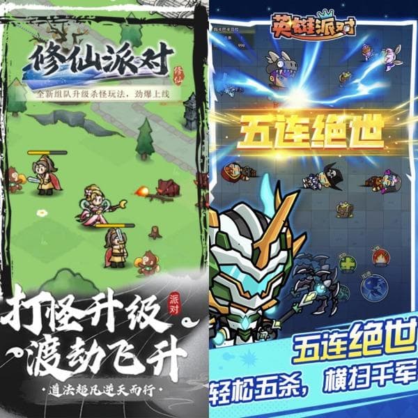 快手派对互动玩法：弹幕玩法的革新与突破