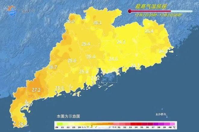 东莞气温将现“过山车”：先升至26℃再跌至10℃，12月还有5波冷空气