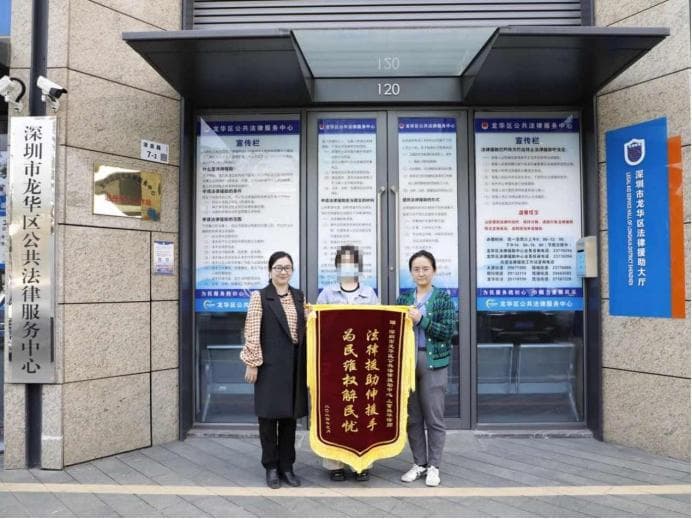 遭遇家暴怎么办？龙华区法律援助中心：收集证据、依法维权