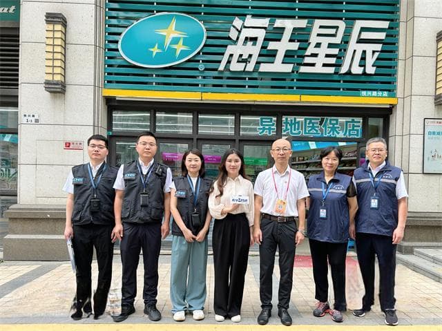家门口的“医保便民药店”是否合规？龙华开展执法检查