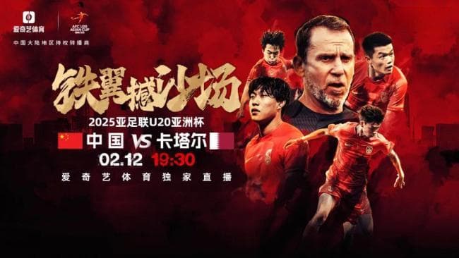 中国金童！这是王钰栋的打怪升级之路 闪耀U20亚洲杯