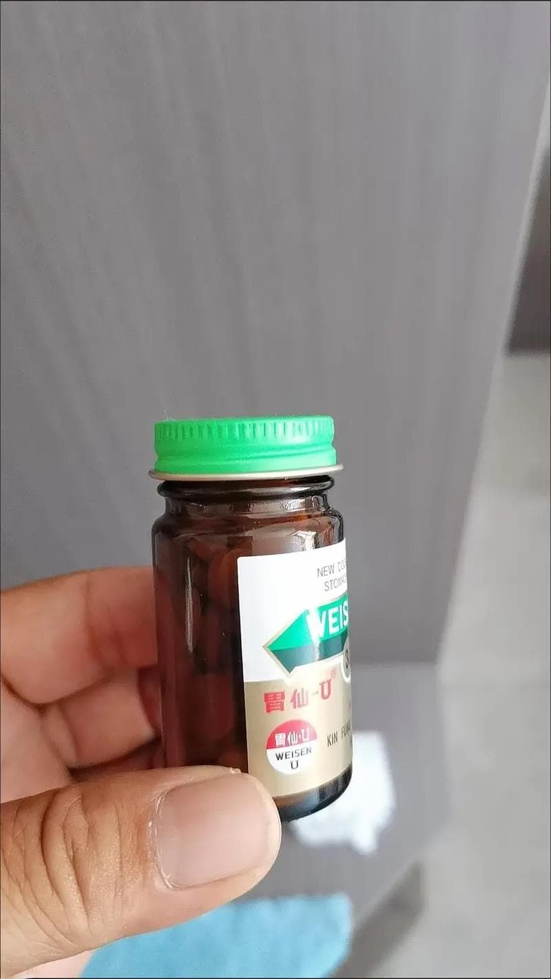 胃仙U：胃炎治疗的辅助用药