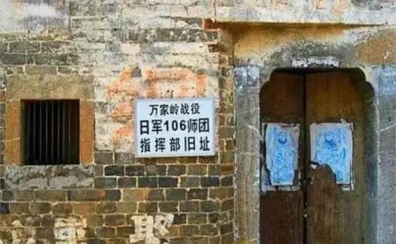 万家岭战后，无人肯打扫战场，一个老乞丐却因此发了一笔“横财”
