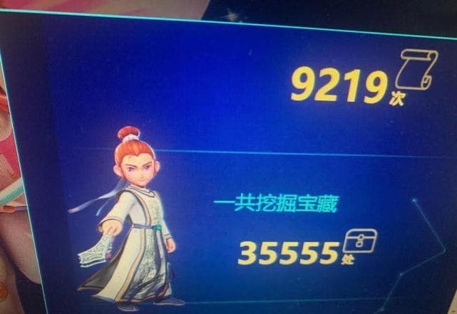 梦幻西游：玩家公开完整的挖图攻略，每天挖100车，月收入4000＋