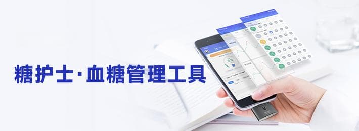 最新研究：每周饿2天，降糖效果比吃药还好！