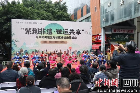 成都：社区非遗游园会融入世运会体验项目