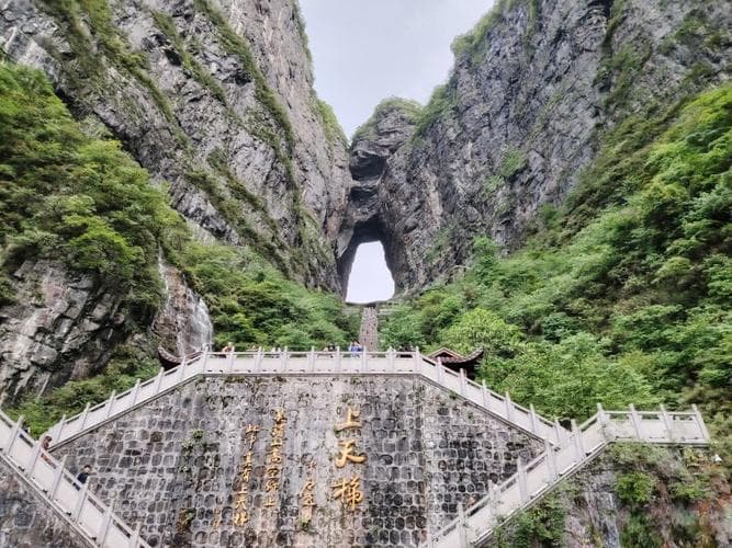 张家界十大景点排名，天门山国家森林公园居第一位