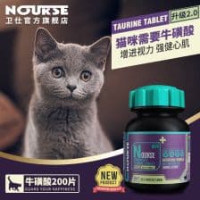 宠物必备牛磺酸，猫咪健康好帮手！