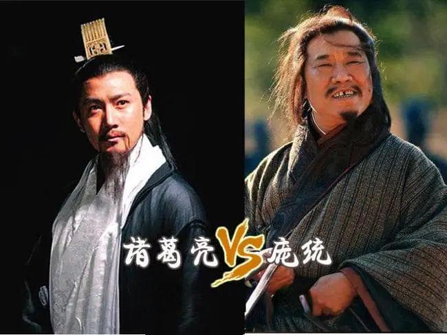 庞统与诸葛亮：智慧巅峰的较量，命运如何抉择？