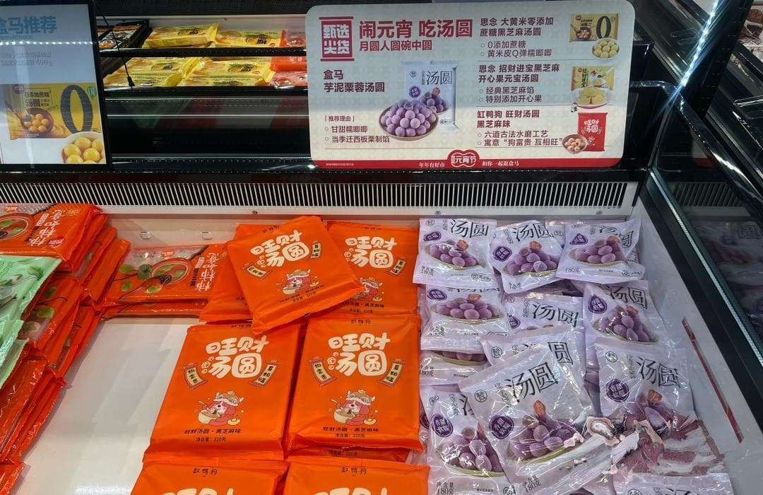 汤圆刮起“中药风”，有品牌卖了上百万，医生提醒……