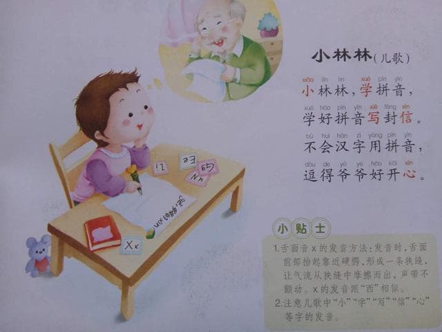 怎么提高英语听力(提高英语听力的方法)