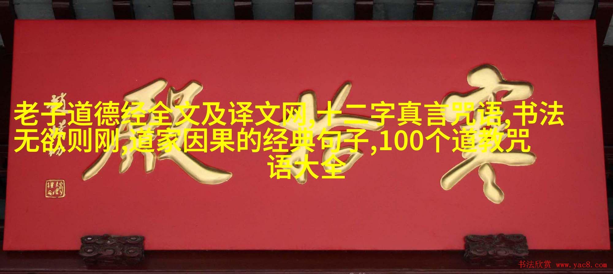 如何将生活中的困难转化为修行的机会