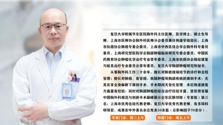 体检查出肺磨玻璃结节别紧张，一起来听听专家分享的处理经验