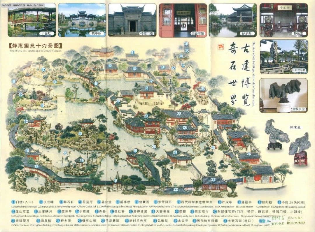 静思园1.45亿法拍背后的故事