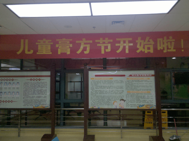 小儿膏方调补,让您的孩子更健康